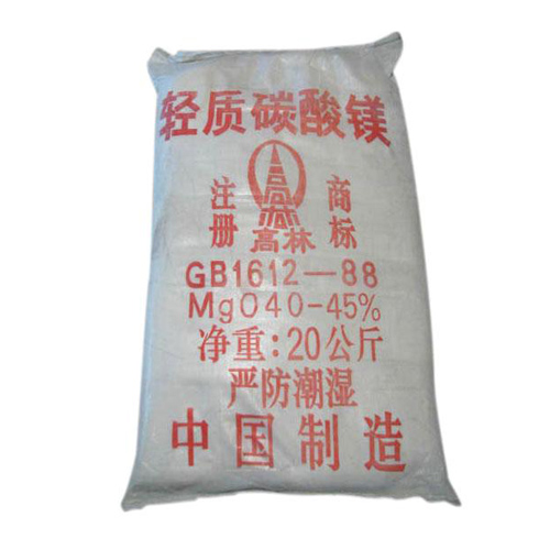 嘉兴颜料用碳酸镁技术参数
