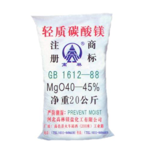 嘉兴油墨用碳酸镁主要应用