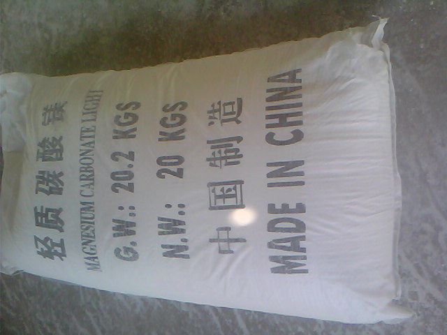 嘉兴化纤纤维用碳酸镁产品概述